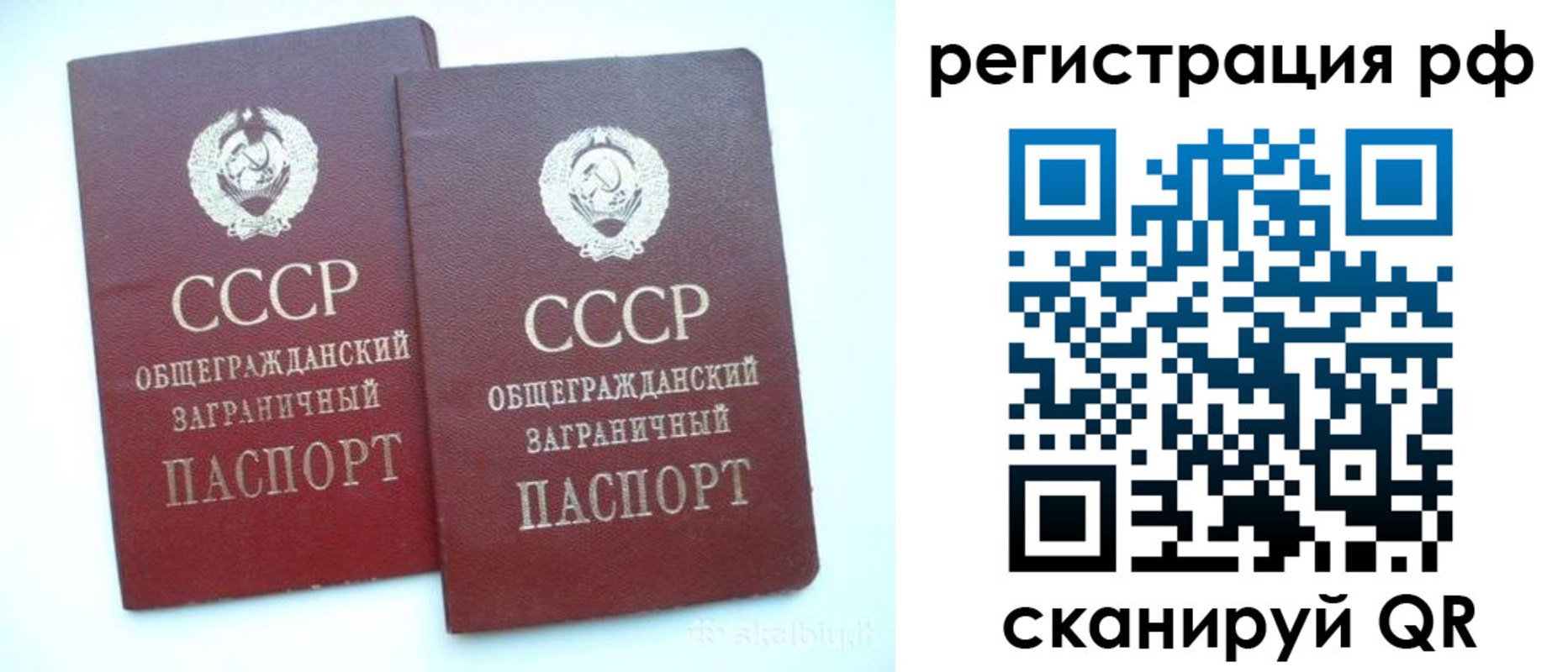 временная регистрация госуслуги в Хилке