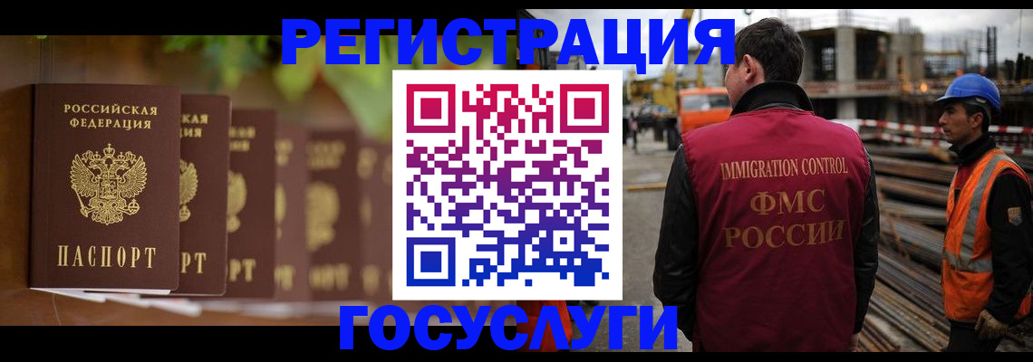 регистрация для дет. сада в Хилке