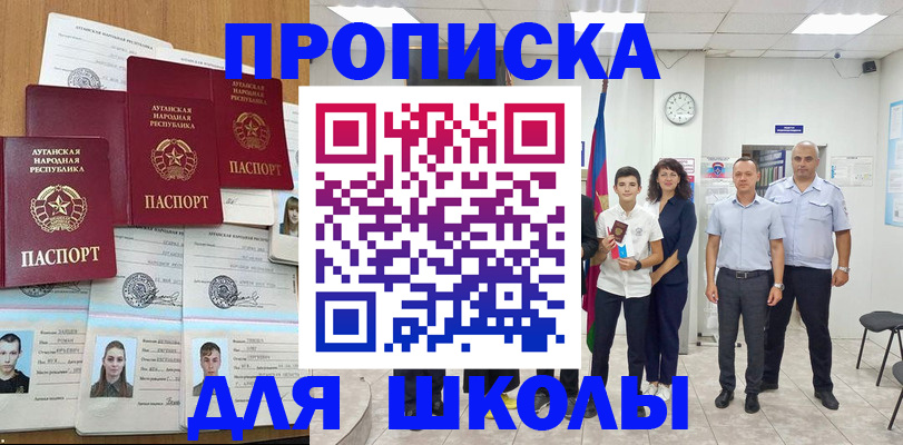 пропишу в квартире в Хилке